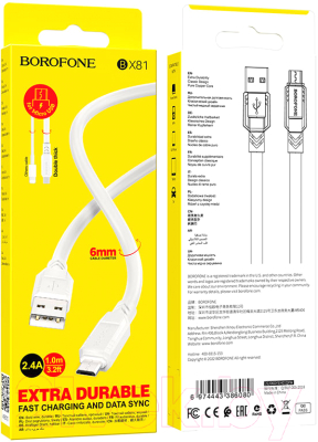Кабель Borofone BX81 Micro (1м, белый)