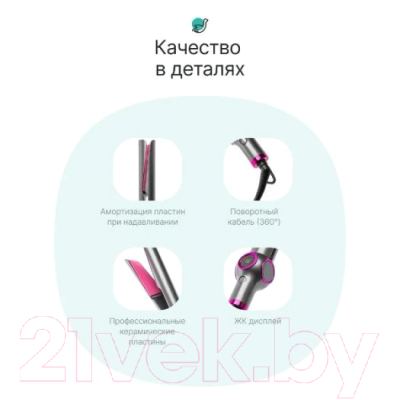 Выпрямитель для волос CleverCare CC013 (серый)