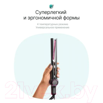 Выпрямитель для волос CleverCare CC013 (серый)