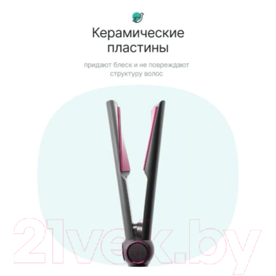 Выпрямитель для волос CleverCare CC013 (серый)