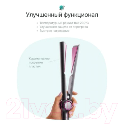 Выпрямитель для волос CleverCare CC013 (серый)