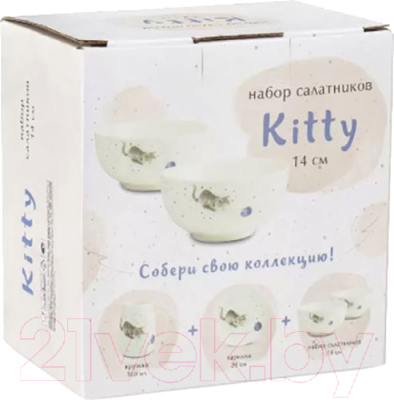 Набор салатников Kalring Kitty / GC2207 (2шт)