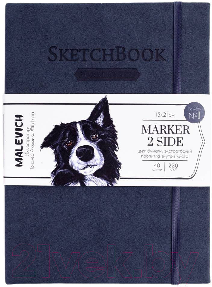 Скетчбук Малевичъ 401138 (40л, индиго)