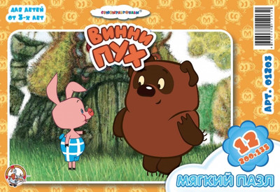 Пазл Десятое королевство Винни-Пух-1 Союзмультфильм / 01203 (12эл) -