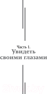 Книга АСТ США. Все тонкости (Тябут К.В.)