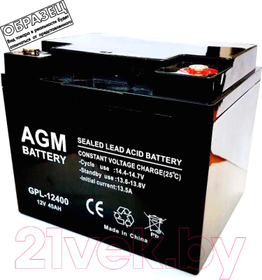 Батарея для ИБП AGM Battery GP 1272 28W