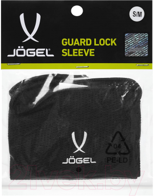 Держатели щитков футбольных Jogel Guard Lock Sleeve 1/500 (S/M, черный)