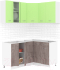Готовая кухня Кортекс-мебель Корнелия Лира 1.5x1.3 без столешницы (зеленый/оникс) - 