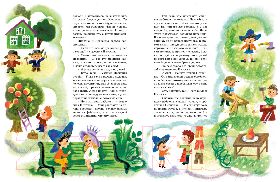 Художественная книга Махаон Приключения Незнайки / 9785389211766 (Носов Н.) — фото 3