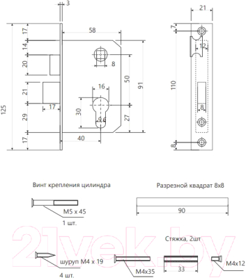 Замок врезной Avers 0827/60-G (золото)