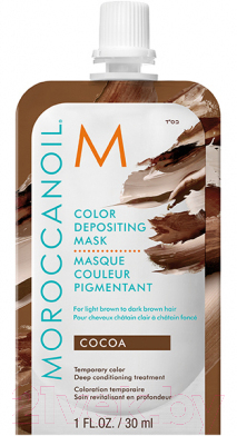 Тонирующая маска для волос Moroccanoil Cocoa (30мл)