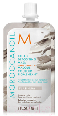Тонирующая маска для волос Moroccanoil Platinum (30мл)