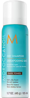 Сухой шампунь для волос Moroccanoil Темный тон (65мл) - 