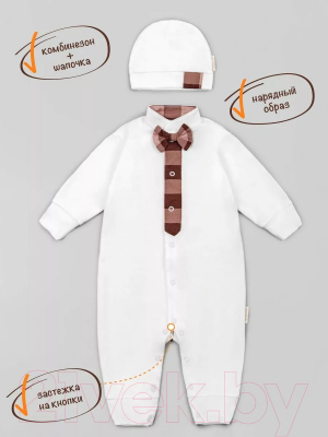 Комплект одежды для малышей Amarobaby Cell Bow / AB-OD22-C501B/33-80 (молочный, р.80)