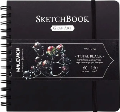 Скетчбук Малевичъ Graf'Art / 401218 (60л, total black) -