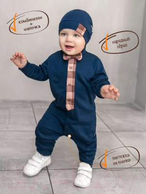 Комплект одежды для малышей Amarobaby Cell Bow / AB-OD22-C501B/20-74 (синий, р.74)