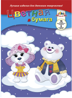 

Набор цветной бумаги Апплика, Друзья / С0235-21