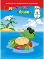 

Набор цветной бумаги Апплика, Каникулы черепашки / C0235-20