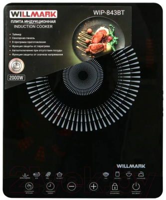 Изображение товара Электрическая настольная плита Willmark WIP-843BT