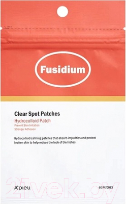 Маска-патч для лица A'Pieu Fusidium Clear Spot Patches Точечные патчи от прыщей (60шт)
