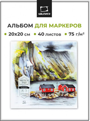 

Скетчбук, Sketch / 401132