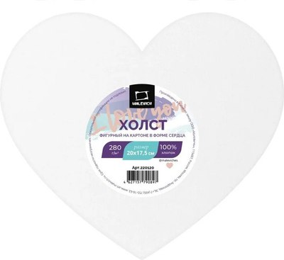 Холст для рисования Малевичъ 220120 (20х17.5см) - 