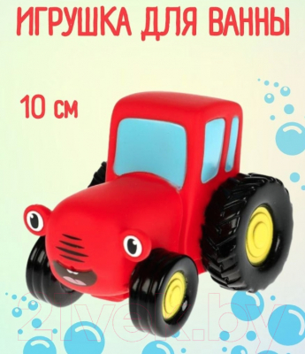 Игрушка для ванной Капитошка Синий трактор / LX-STRED (красный)