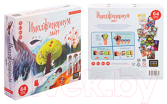 Изображение товара Настольная игра Cosmodrome Games Имаджинариум Лайт / 52083