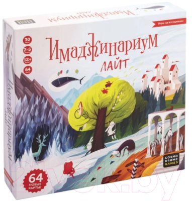 Изображение товара Настольная игра Cosmodrome Games Имаджинариум Лайт / 52083