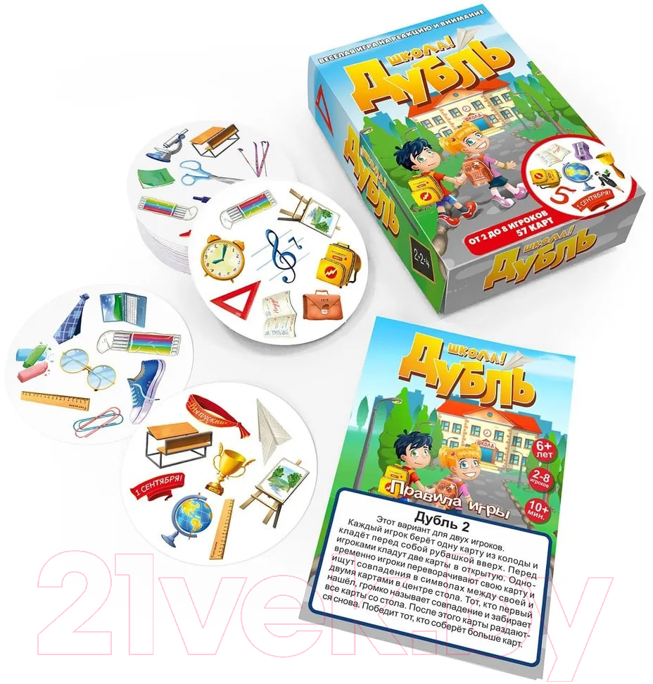 Настольная игра Нескучные игры Дубль. Школа / 8578 — фото 2