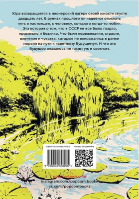 Находка для шпиона: обзор маленьких скрытых камер с большими возможностями