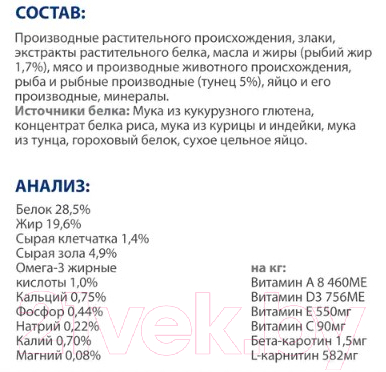 Сухой корм для кошек Hill's Prescription Diet Kidney Care k/d с тунцом / 605991 (400г)