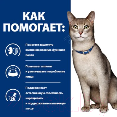 Сухой корм для кошек Hill's Prescription Diet Kidney Care k/d с тунцом / 605991 (400г)