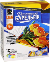 

Набор для творчества Фантазер, Барельеф Морское дно / 987005