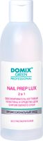 Обезжириватель для ногтей Domix Green Nail Prep Lux Снятие липкого слоя (200мл) - 