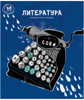

Тетрадь предметная ArtSpace, Artistic Vision. Литература / Тп48л_42667