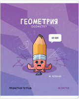 

Тетрадь предметная ArtSpace, Не по правилам. Геометрия / Тп48к_48049