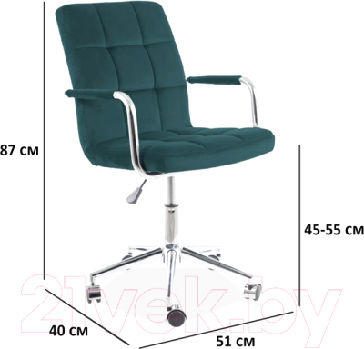 Кресло офисное Signal Q-022 (Velvet Bluvel 78, зеленый)