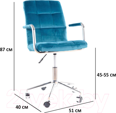 Кресло офисное Signal Q-022 (Velvet Bluvel 85, бирюзовый)