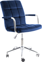 Кресло офисное Signal Q-022 (Velvet Bluvel 86, темно-синий) - 