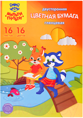 Изображение товара Набор цветной бумаги Мульти-пульти Приключения Енота / ЦБм16-16дв_31612 (16цв)