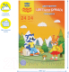 Миниатюра изображения товара Набор цветной бумаги Мульти-пульти Приключения Енота / ЦБм24-24дв_31614 (24цв)