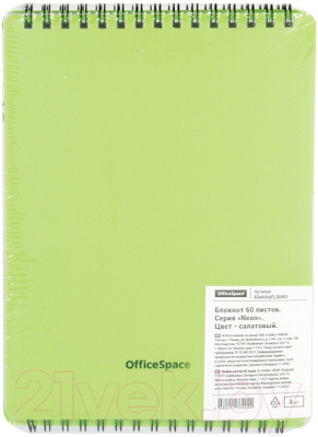 Блокнот OfficeSpace Neon / Б5к60грП_35401 (60л, салатовый)