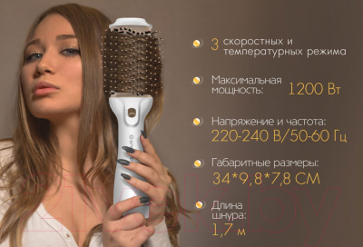 Изображение товара Фен-щетка Endever Aurora-500 (белый)