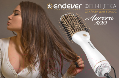 Изображение товара Фен-щетка Endever Aurora-500 (белый)
