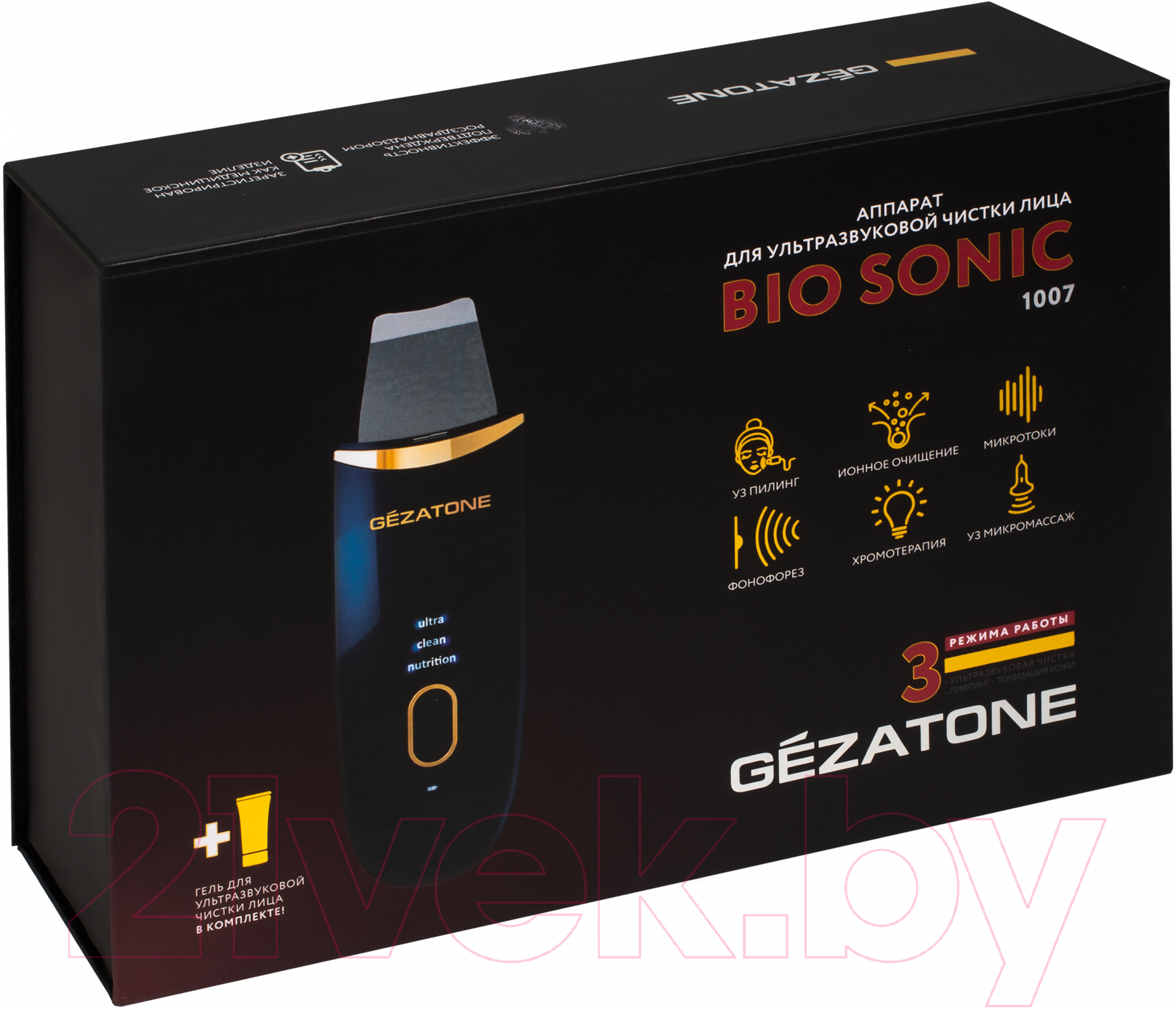 Аппарат для чистки лица Gezatone Bio Sonic 1007 + Гель для лица Ультраклин сенс 30мл / 1301315M