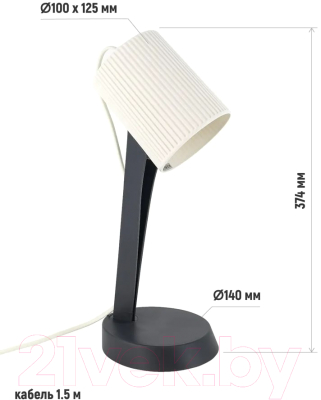 Настольная лампа ArtStyle HT-711WGY (белый/темно-серый)