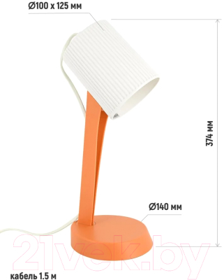 Настольная лампа ArtStyle HT-711WOR (белый/оранжевый)