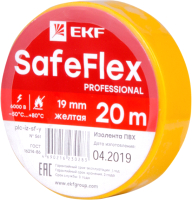 Изолента EKF SafeFlex plc-iz-sf-y - 