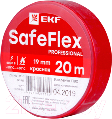 Изолента EKF SafeFlex plc-iz-sf-r